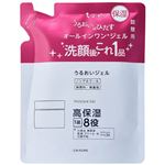 ちふれ化粧品 ちふれ うるおい ジェル N 詰替用 103g