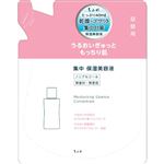 ちふれ化粧品 ちふれ 集中保湿美容液 N 詰替用 40ml