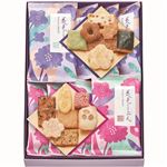 中央軒煎餅 花色しおん 8袋入
