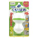 プロスタッフ 浴室鏡のくもりどめコート