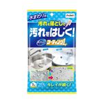 プロスタッフ ズバッとコーティング 水回り用 7枚入