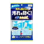 プロスタッフ ズバッとコーティング 窓ガラス用