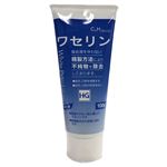 大洋製薬 ワセリンHGチューブ 100g