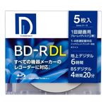 録画用BD－R DL 5枚 BR50DP.5S