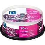 録画用BD－RE 20枚 BE25DP.20SP