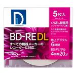 録画用BD－RE DL 5枚 BE50DP.5S