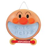 【2歳頃～】アンパンマンNEWミニミニらくがきボード