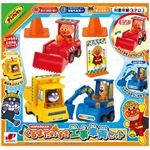 アンパンマン くるまだいすき工事車両セット