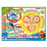 アンパンマン 夢中で集中力アップ！どこでもぺたクル育脳スピナーセット