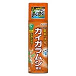 住友化学園芸 カイガラムシ エアゾール 480ml
