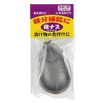 高木金属工業 ぬか漬け用 鉄ナス