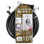 タカギ コンパクトリール10m