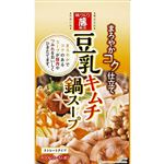 藤商店 豆乳キムチ鍋スープ 600g（2～3人前）