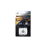 DXアンテナ 2分配器（全端子通電型）2DLRS（B）