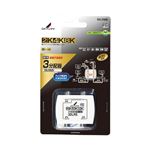 DXアンテナ 3分配器（全端子通電型）3DLRS（B）