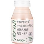 野村乳業 プロバイオティクス マイ・フローラ 100ml