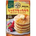 三菱食品 からだシフト 糖質コントロール ホットケーキミックス 160g