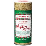 ジェーン クレイジーソルトバジル 142g
