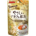 日本緑茶センター やさしいデカフェ紅茶セイロン 1.2g×10