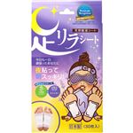 中村 樹の恵 足リラシート ラベンダー 30枚入