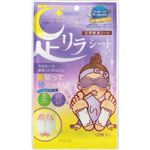 中村 足リラシート ラベンダー 2枚