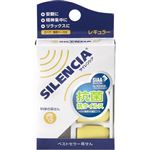 DKSHジャパン サイレンシア レギュラー 2ペア