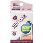 DKSHジャパン ミス サイレンシア 2ペア
