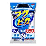 ソフト99（Soft99）フクピカGen5 24枚（約175×300mm）