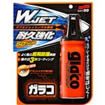 ソフト99（Soft99）ダブルジェットガラコ耐久強化 180ml