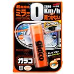 ソフト99（Soft99）ガラコミラーコートZERO 40ml