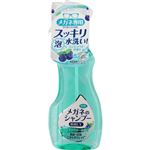 ソフト99コーポレーション メガネのシャンプー 除菌EX 本体 200ml