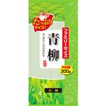 日本茶販売 ファミリーサイズ 青柳 300g