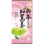 日本茶販売 緑香百撰 新茶 知覧茶 100g