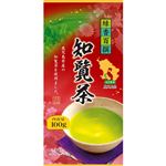 日本茶販売 緑香百撰鹿児島知覧茶 100g