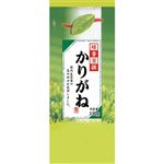 日本茶販売 緑香百撰 かりがね 130g