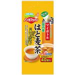 日本茶販売 たっぷりサイズ 国産はと麦100％ テトラティーバッグ 120g