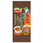 日本茶販売 マイボトル用国産ごぼう茶テトラティーバッ 60g（30袋）