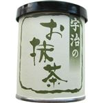 日本茶販売 宇治のお抹茶 缶 30g