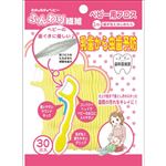 【1歳頃～】日本パフ わんわんベビー ふんわりフロス ベビー用 30本入