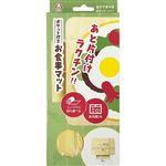 【8ヶ月頃～】wanwanbaby ポケット付きお食事マット ベビー