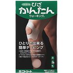 ニトムズ ひざかんたんウォーキング 6枚