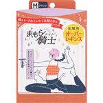 西川 まもら騎士 生理用オーバーレギンス M 1個