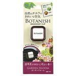 晴香堂 ボタニッシュエア ガーデンブルーム