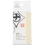 マーナ 抗菌キッチンスポンジ3層 ホワイト 1個