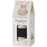 マーナ Shupatto コンパクトバッグ S・HANA 1個