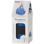 マーナ Shupatto コンパクトバッグ S・UMI 1個