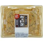 武蔵製菓 あん黒蜜入わらび餅 8個入