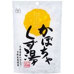 不二食品 かぼちゃくず湯 23g×3袋入
