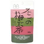 不二食品 梅こぶ茶袋 55g