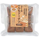 ★羽二重豆腐 しかくながんもドーナツ 加賀棒茶 90g